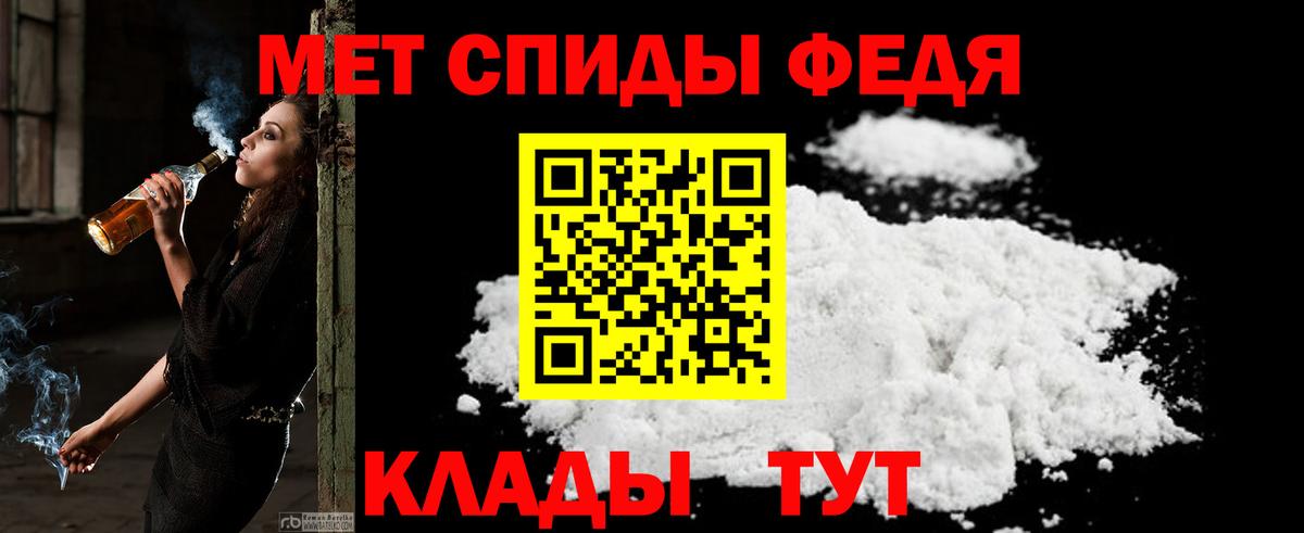 АМФЕТАМИН 98% Озёрск