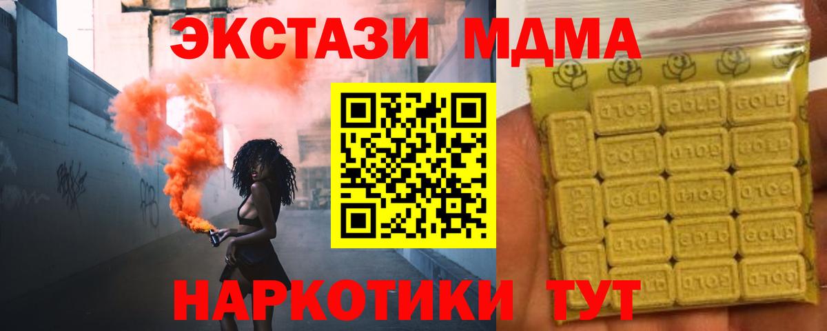 ЭКСТАЗИ VHQ Озёрск