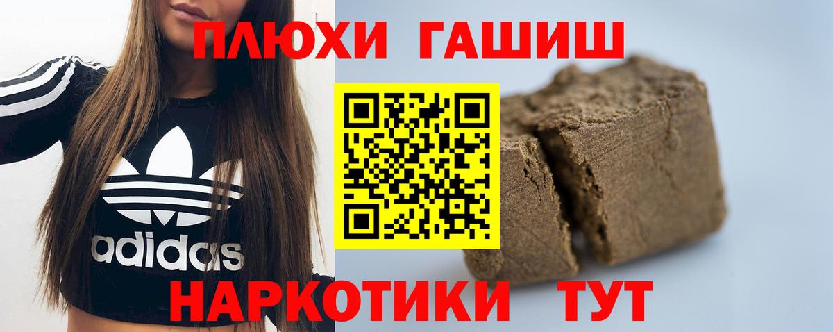 ГАШ VHQ Озёрск