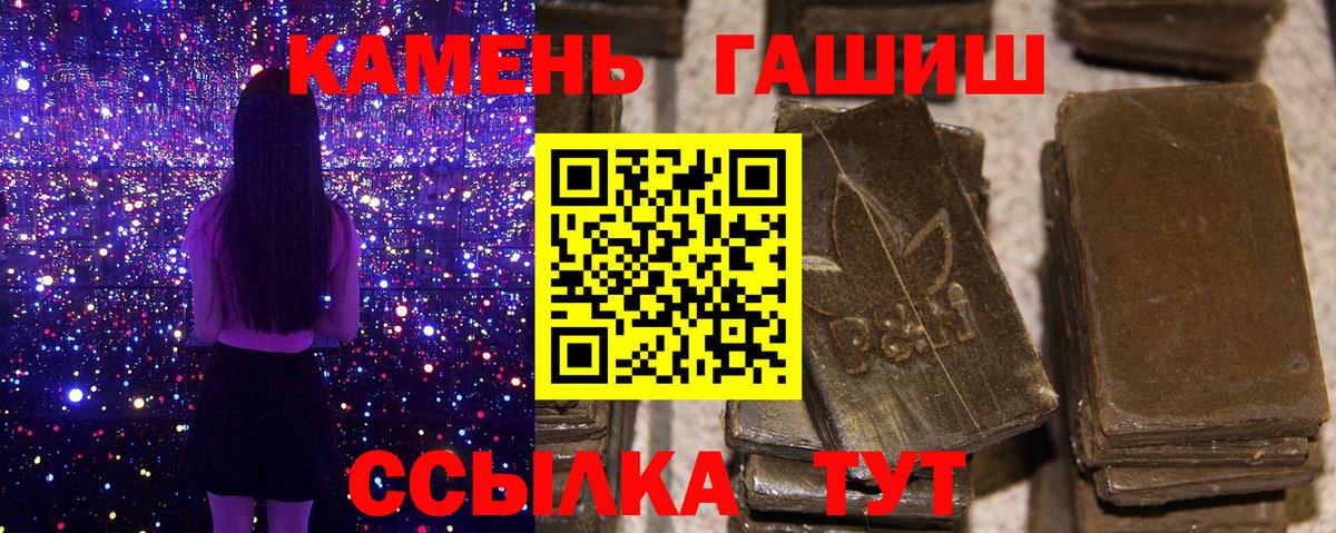 Озёрск  ГАШ Изолятор  ГАШИШ  Вход с VPN  ГАШИШ Изолятор 