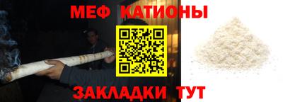 меф VHQ Бийск