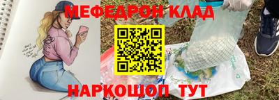 мдма Берёзовский