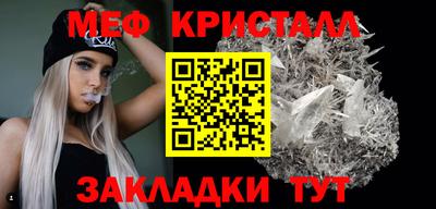 шишки Беслан