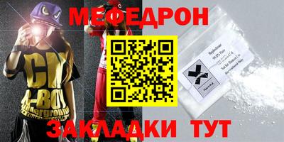 шишки Беслан