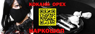 мдма Берёзовский