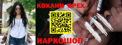 мдма Берёзовский