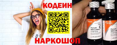 шишки Беслан