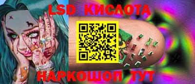 меф VHQ Бийск