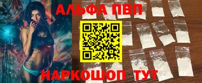 шишки Беслан