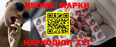 мдма Берёзовский