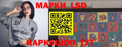 шишки Беслан
