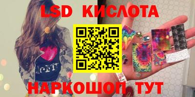 меф VHQ Бийск