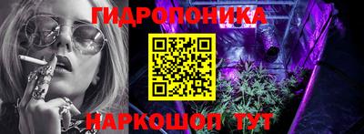 шишки Беслан
