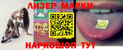 меф VHQ Бийск