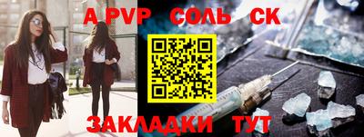 меф VHQ Бийск