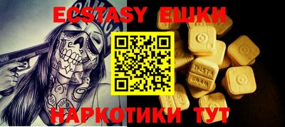 шишки Беслан
