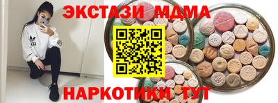 шишки Беслан