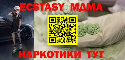 шишки Беслан