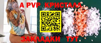 мдма Берёзовский