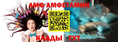 шишки Беслан