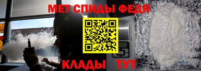 меф VHQ Бийск