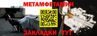 шишки Беслан