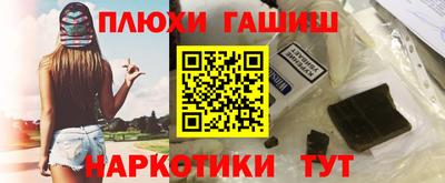 шишки Беслан