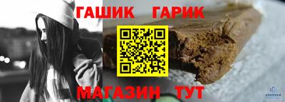 шишки Беслан
