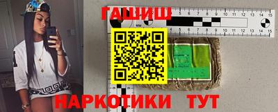 меф VHQ Бийск