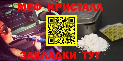 шишки Беслан