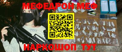 шишки Беслан