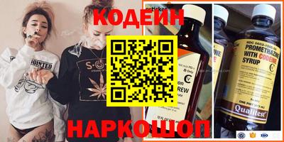 шишки Беслан