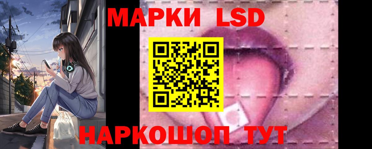 Лсд 25 экстази  Вход с VPN  Лсд 25 экстази ecstasy  Озёрск  Лсд 25 экстази ecstasy 